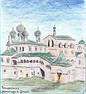 Воскресенский монастырь в Угличе (из тетради 6-классницы)