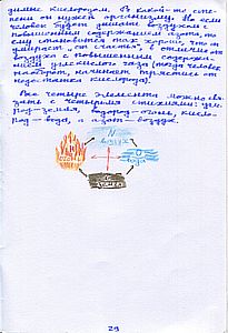 ���.29