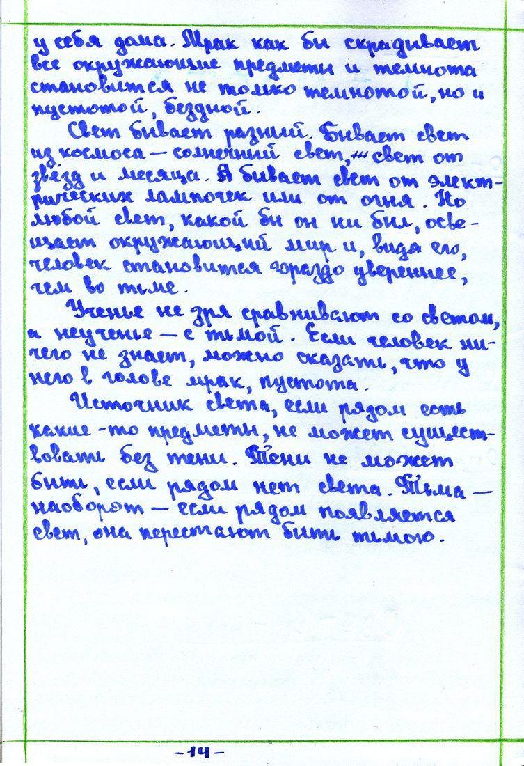 ���.14