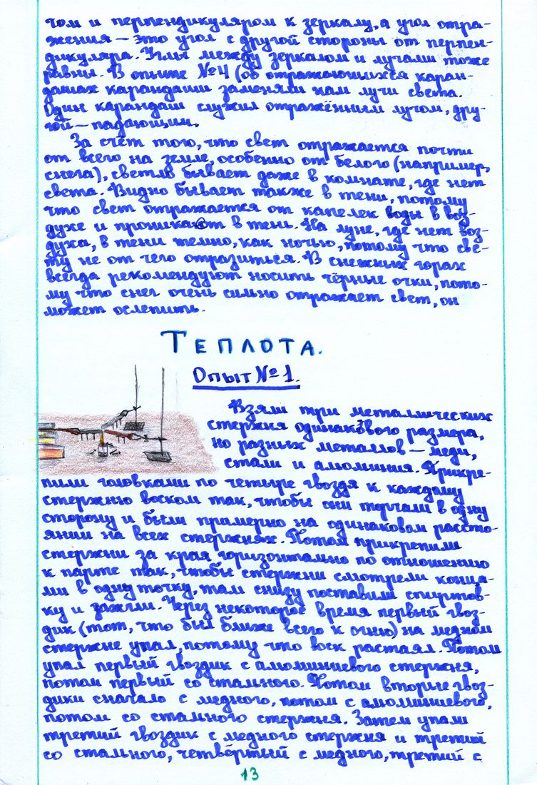 ���.13