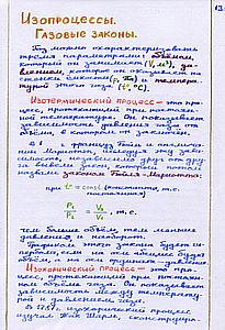 ���.13