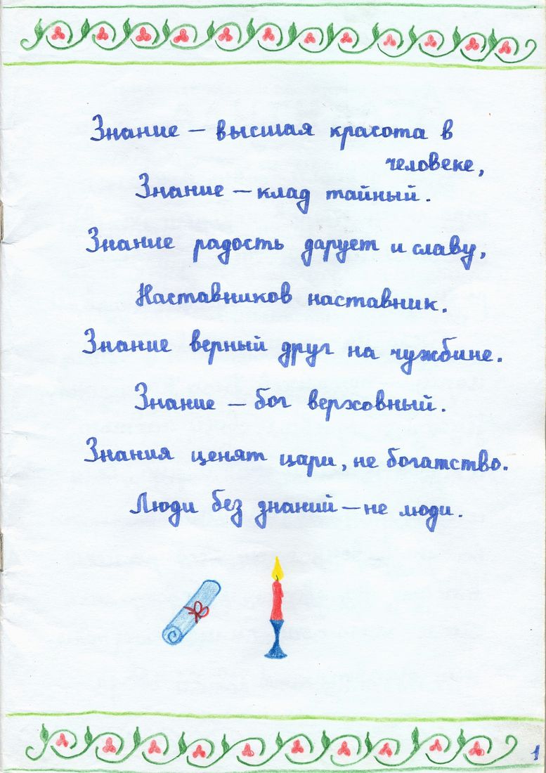 ���.1 - ��������� �������������