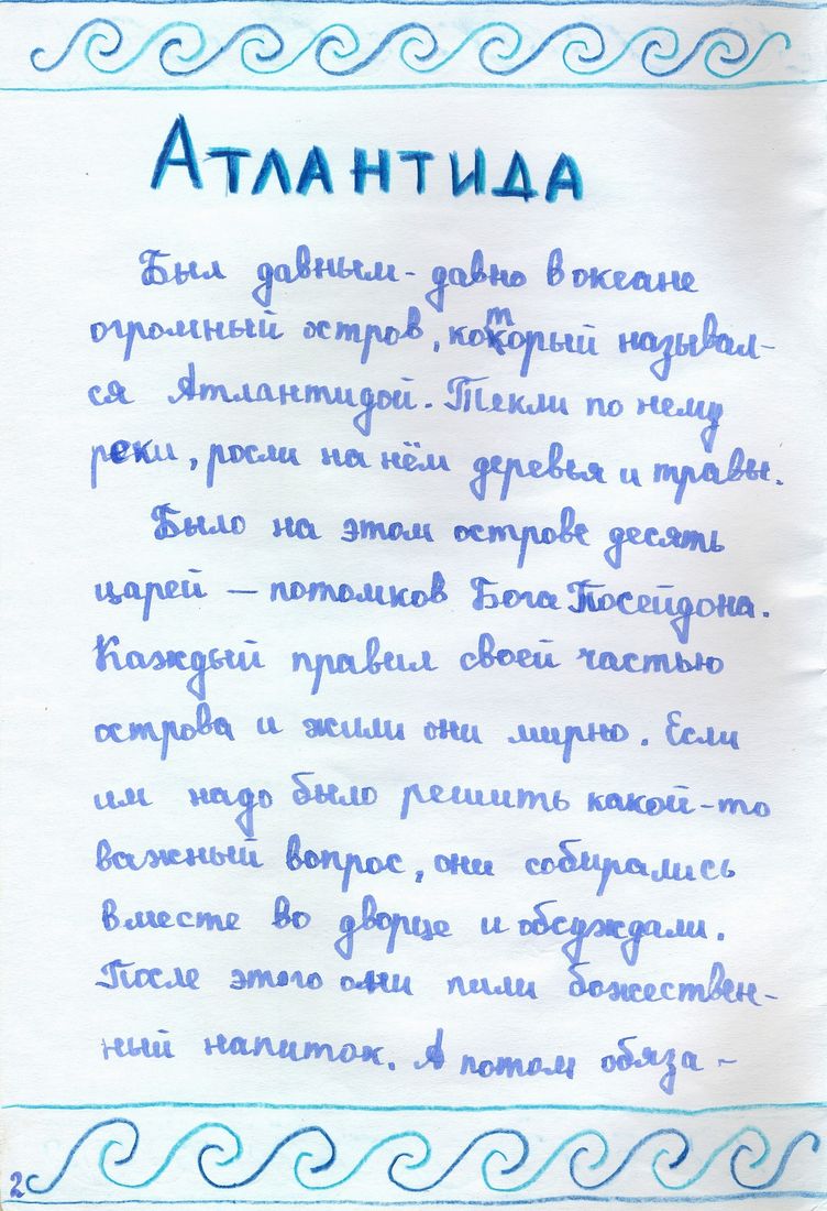 ���.2 - ���������