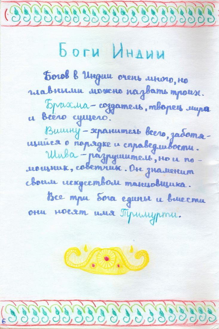 ���.6 - ���� �����
