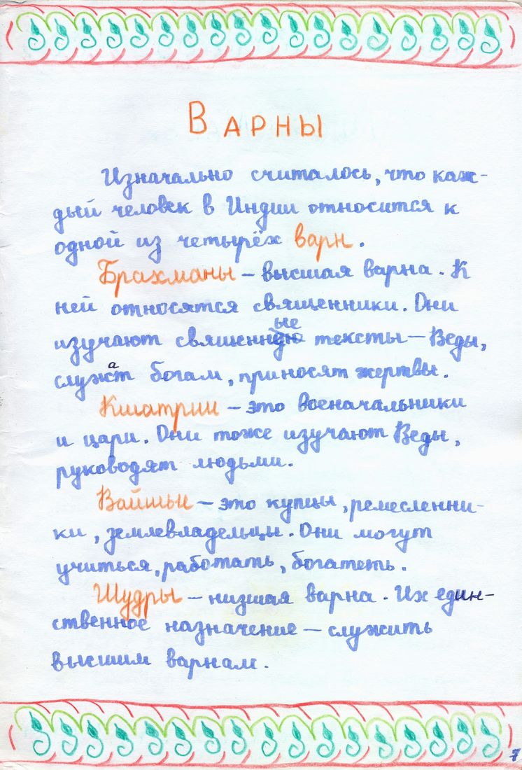 ���.7 - �����