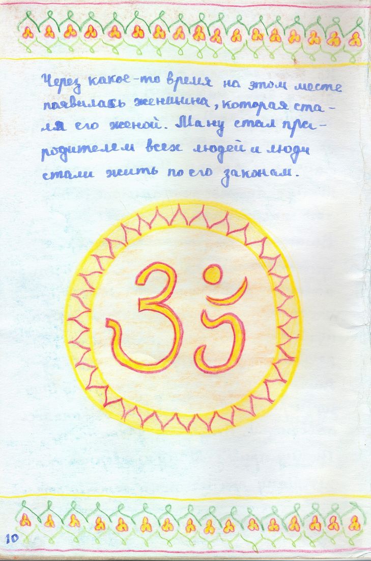���.10