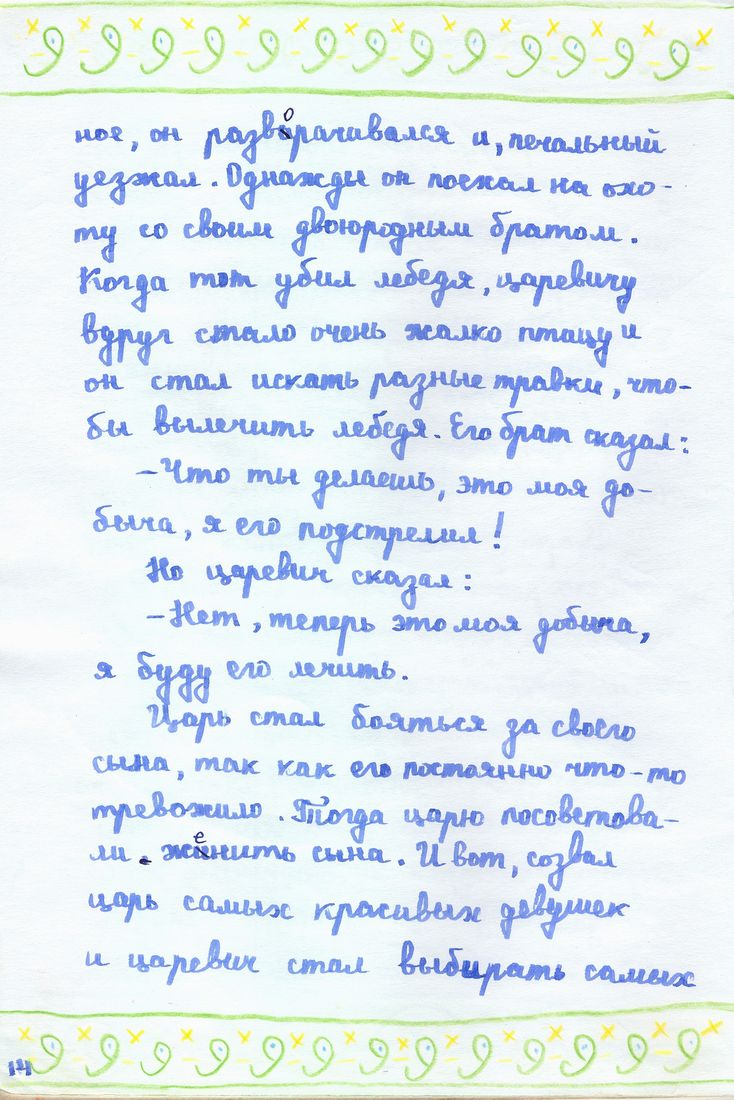 ���.14