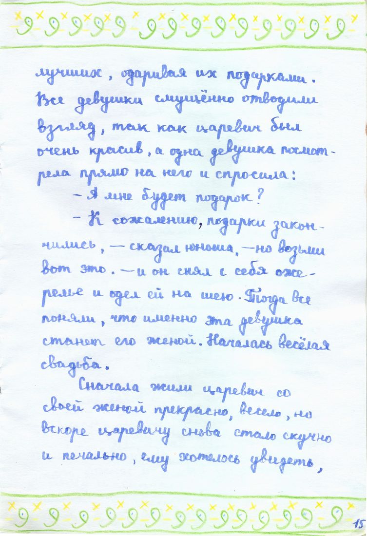 ���.15