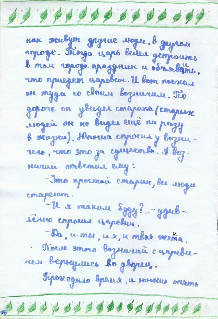 ���.16