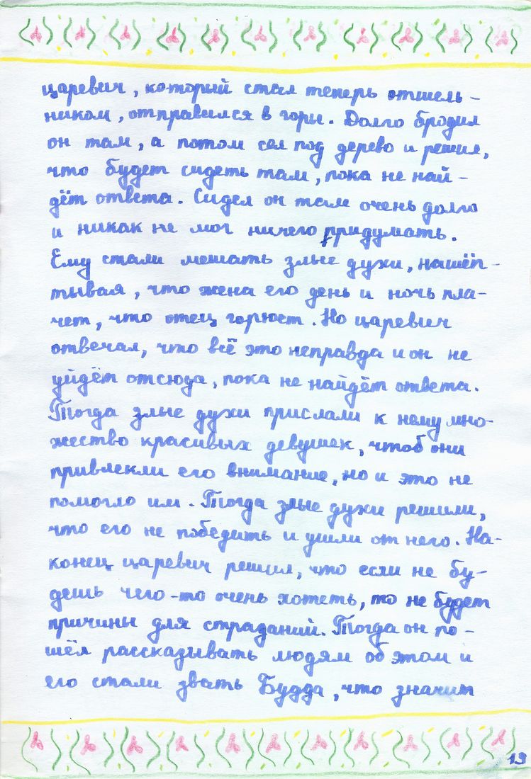 ���.19