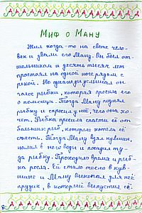 ���.8 - ��� � ����