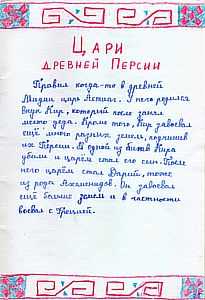 ���.25 - ���� ������� ������