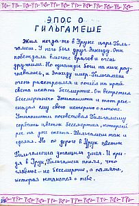 ���.28 - ���� � ����������